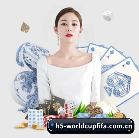 世界杯买球平台 APP